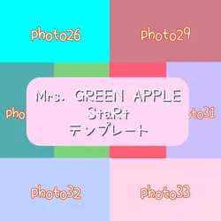 StaRtテンプレート📸34📹3