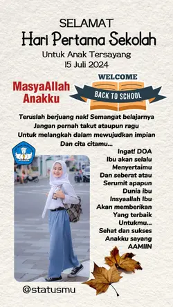 Hari Pertama Sekolah
