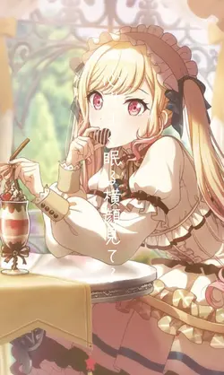らぶびーむ！