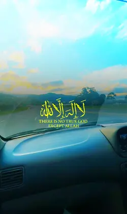 Quran