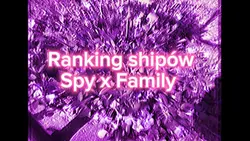 shipa SXF ranking 