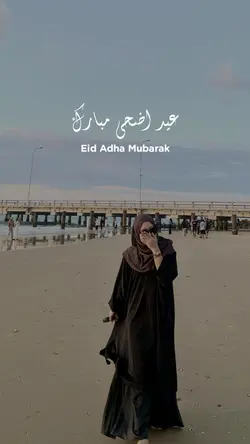 Eid Al Adha