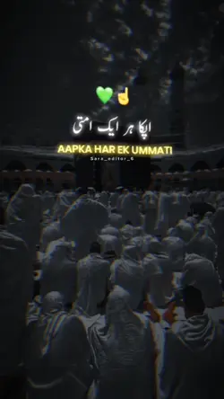 Feel the naat