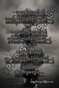 အမိုက်စားဖန်တီးမှု