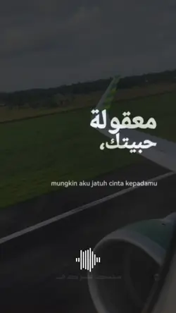 albi ya albi  