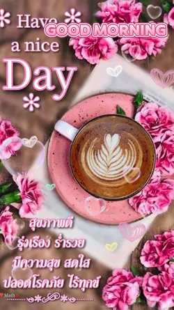 good morning 