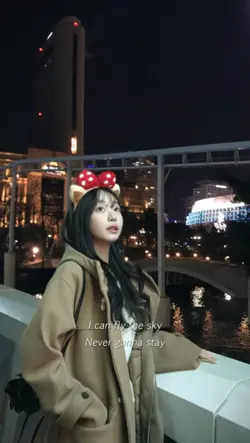 가호 시작 remix