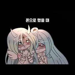 갭차이 봐라