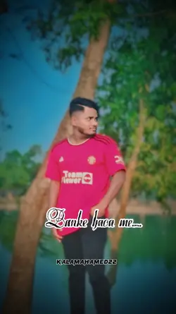 banke haow me 