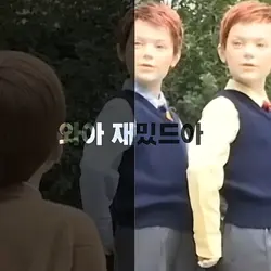 푸콘 가족 쌍둥이 Remix