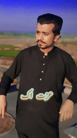 izzat ek mehngi chez