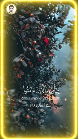 Quran new template 