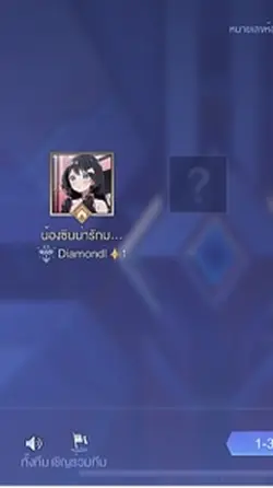 ซ่อน(ไม่)หา