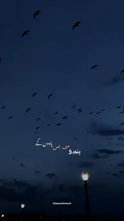 MOHRA DRAMA OST 