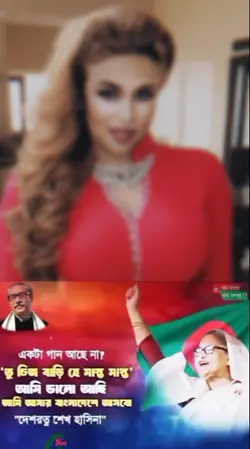 Tu Cheez Badi Hai 