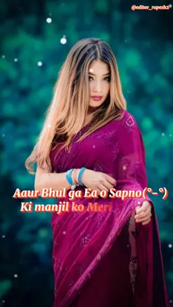 romeo bhai voice 