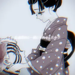 来世では一緒になろう