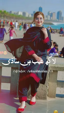 لکھ عیب جن ساڈی 