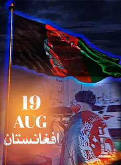 Janan Afghanistan