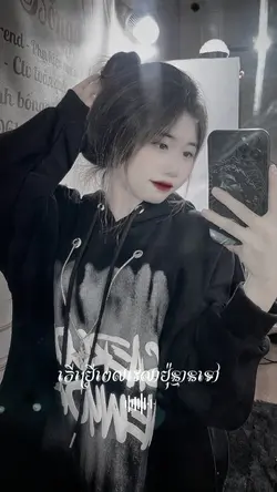 nhạc Khmer lyric 