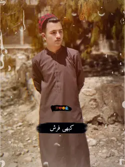 TARIQ JAMEEL SHB 