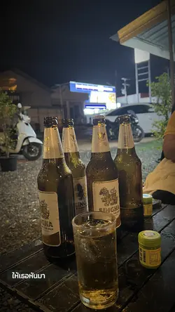 #ได้แต่หวัง.. ให้เธอหันมา