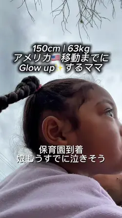 9個のクリップを追加