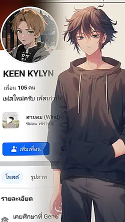 มาแจกเฟสกันหน่อย