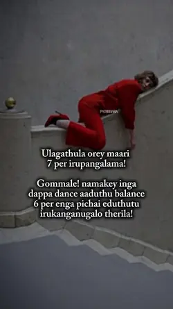 With no Title 