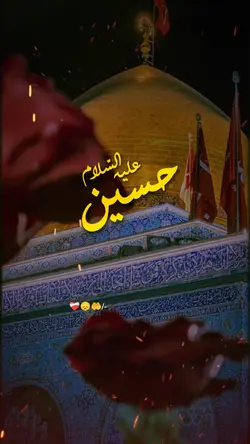 Her Durood Aur Salam
