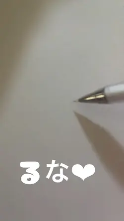 無断転載とかまぢむり