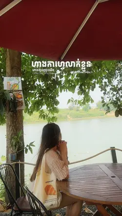 Hidden Cafe Shop