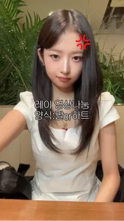 아이브 영상나눔