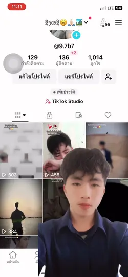 ມາສວຍການຕີດຕາມເເດ່ເດີ້