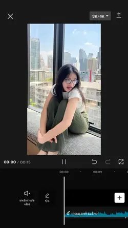 เข้ามาจับเข้ามาทัช