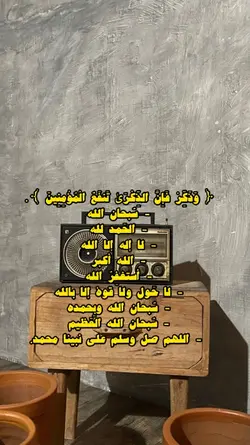 لا إله إلا أنت 