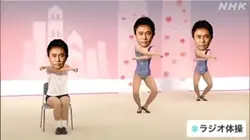 ラジオ体操