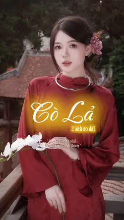 Cò lả