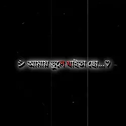 অনেক দিন পরে আসলাম