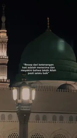 Ketenangan 