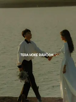 tera hoke rahoon.