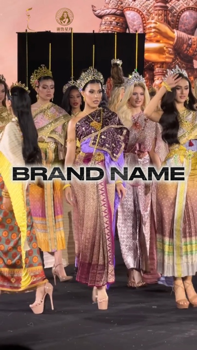 Pageant Crown Template With Text - Pippit