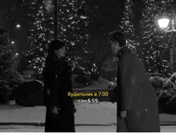 сон