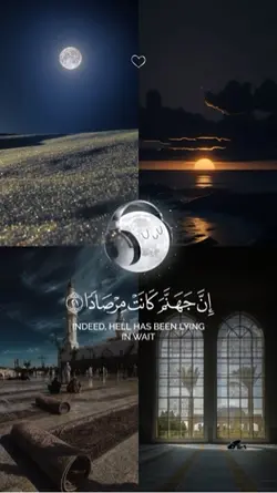 Quran recitation 