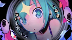 mikuu