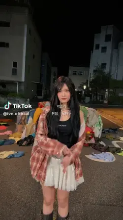 어..