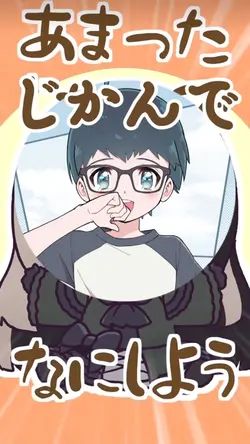 まいたけダンス顔ハメ