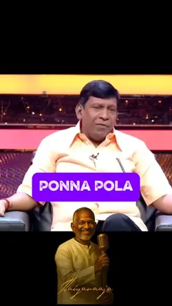 Ponna Pola