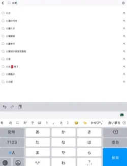 なんかかっこいいやつ