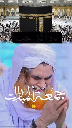 Juma Mubarak Stetus 